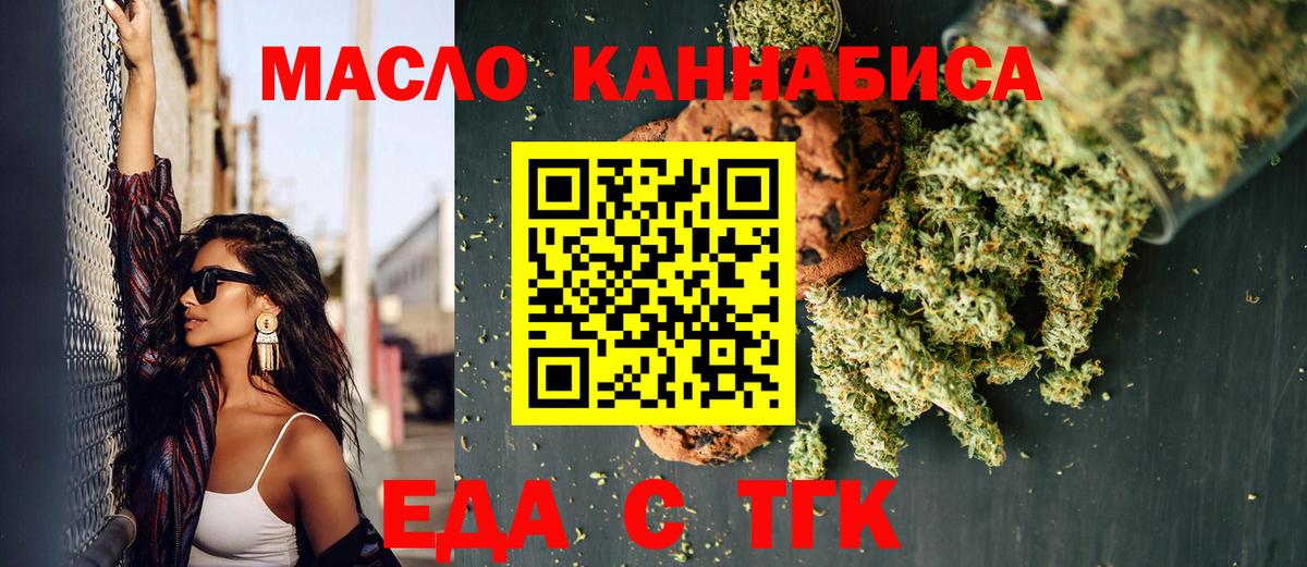 Ступино  Canna-Cookies марихуана  Вход с VPN 