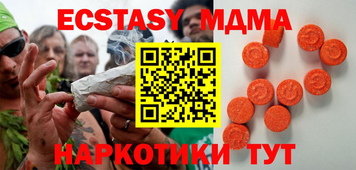ЭКСТАЗИ бентли  дарнет шоп  ЭКСТАЗИ  площадка Telegram  ЭКСТАЗИ TESLA  Вход с VPN  Ступино 