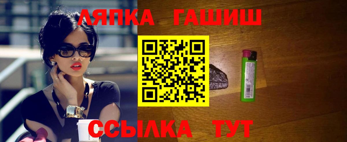 ГАШ индика сатива Ступино