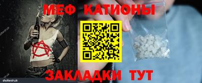 метадон Можга