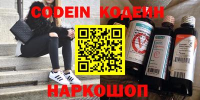 спиды Наро-Фоминск