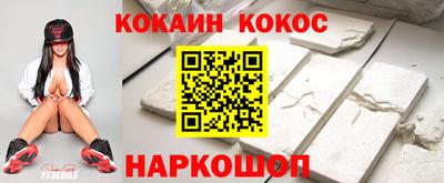 спиды Наро-Фоминск