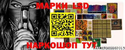PSILOCYBIN Моздок