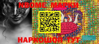 крисы Нальчик