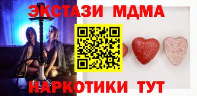 спиды Наро-Фоминск