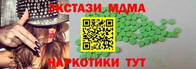 МДПВ Нарткала