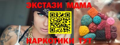 спиды Наро-Фоминск