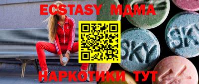 крисы Нальчик