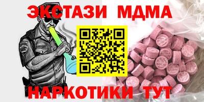 метадон Можга