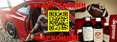 спиды Наро-Фоминск