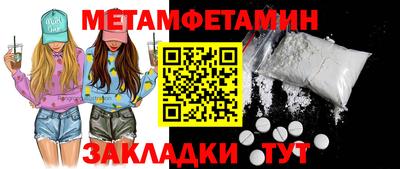 PSILOCYBIN Моздок