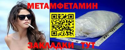 крисы Нальчик