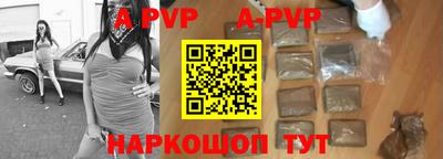 крисы Нальчик