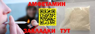 крисы Нальчик
