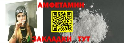 спиды Наро-Фоминск