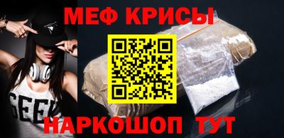 спиды Наро-Фоминск