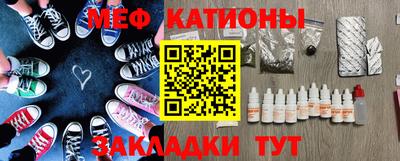 МДПВ Нарткала