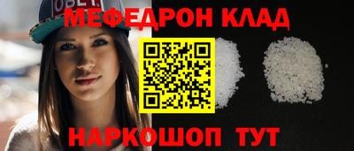 крисы Нальчик