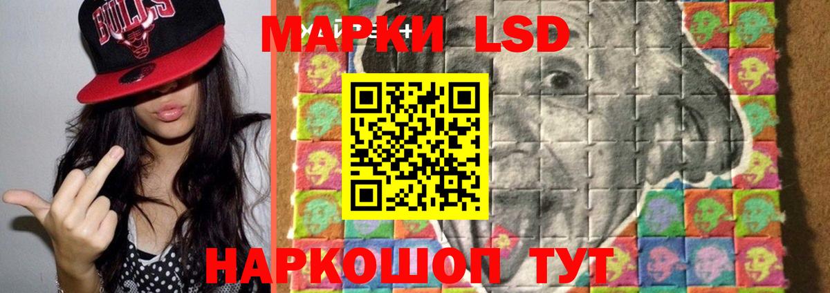 Лсд 25 экстази  Вход с VPN  Ступино  Лсд 25 экстази кислота 