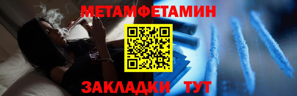 Первитин мет  Первитин  Ступино  Вход с VPN  Первитин мет 